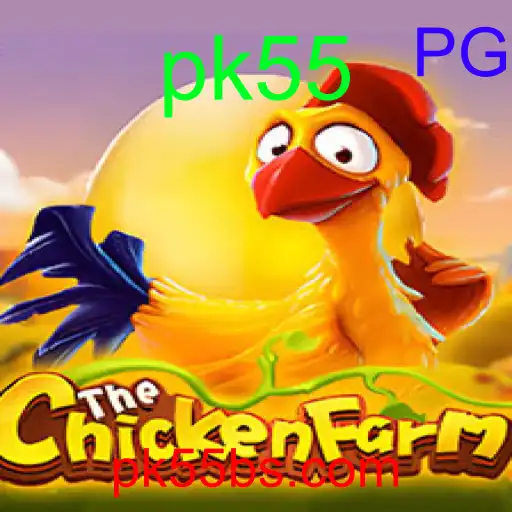 ChickenFarm